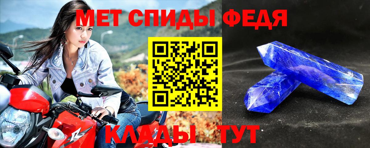 АМФ 97% Кимры