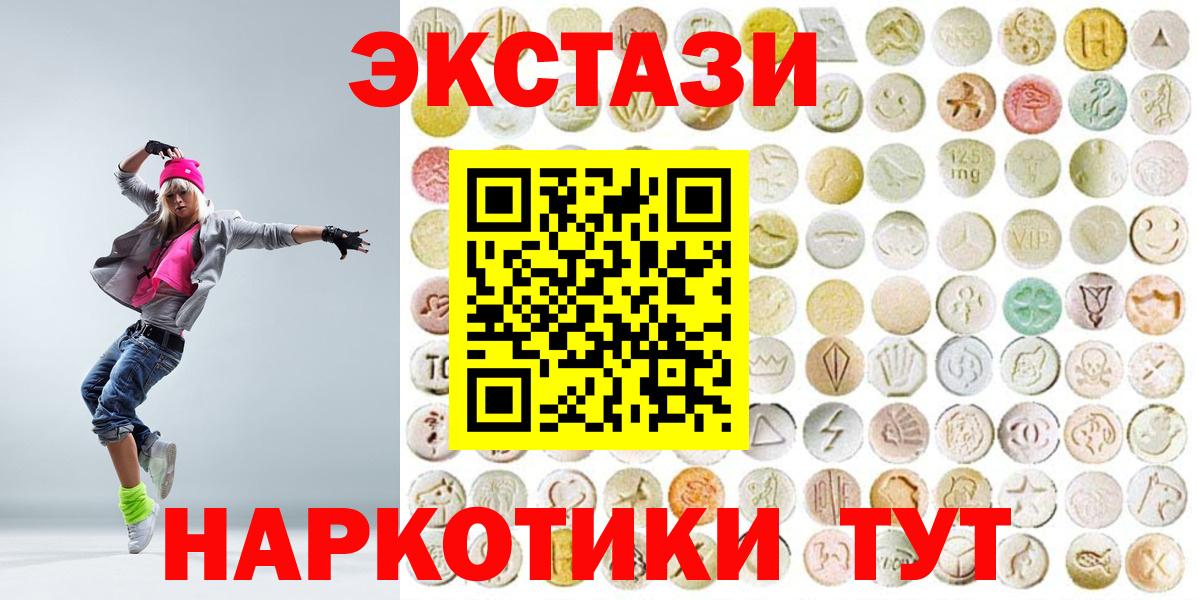 Кимры  ЭКСТАЗИ 280 MDMA  Вход с VPN  ЭКСТАЗИ бентли 