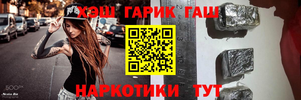 Кимры  Гашиш убойный  Вход с VPN  ГАШ VHQ 