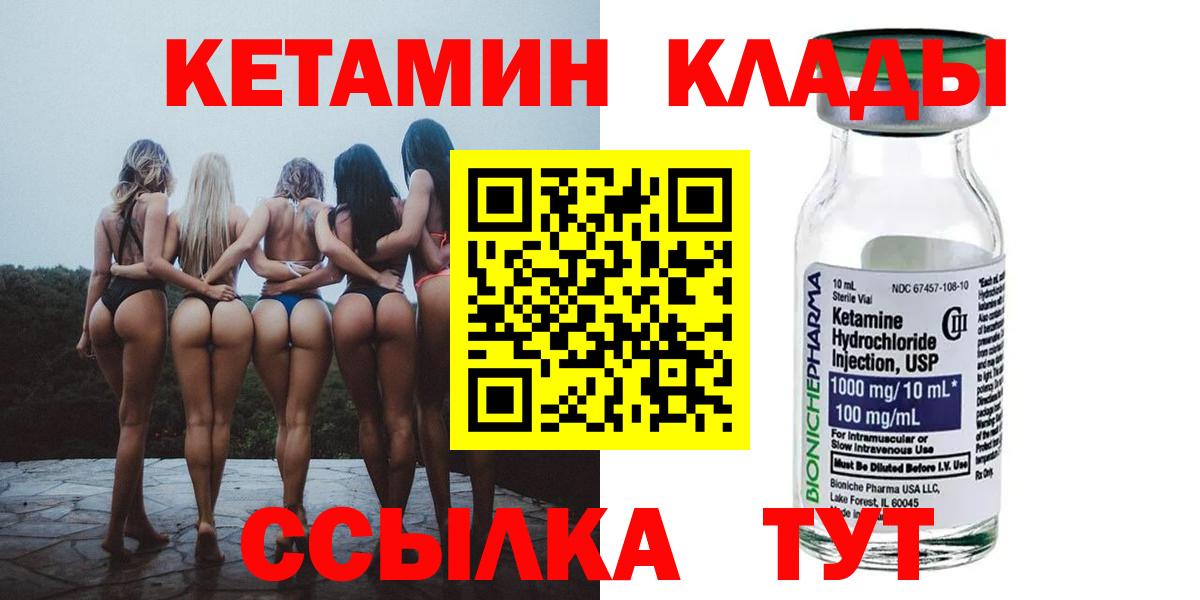 ГАШ  МЕТАДОН  Экстази  Меф   Магазин наркотиков  Вход с VPN  Кимры  Бошки Шишки 