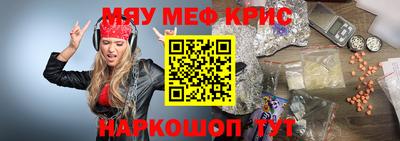 ALPHA PVP Беслан