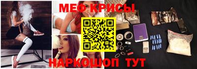 ALPHA PVP Беслан