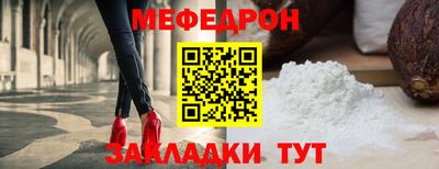 ALPHA PVP Беслан