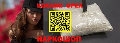 ALPHA PVP Беслан