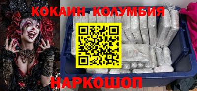 кристаллы Берёзовский