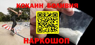 ALPHA PVP Беслан