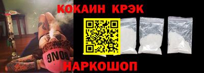 кристаллы Берёзовский