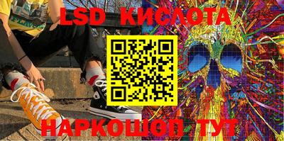кристаллы Берёзовский