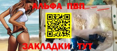 не бодяженный Бийск