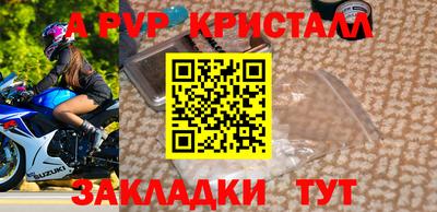 кристаллы Берёзовский