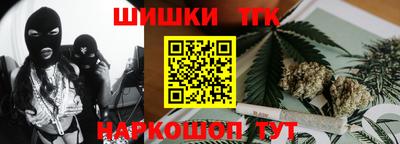 ALPHA PVP Беслан