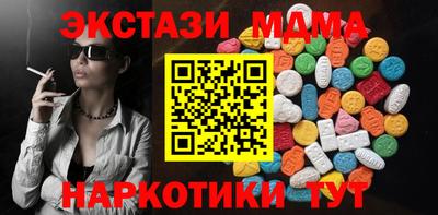 ALPHA PVP Беслан