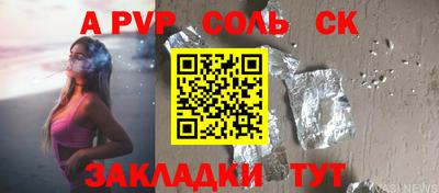 кристаллы Берёзовский