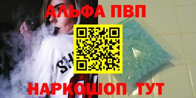 не бодяженный Бийск
