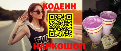 не бодяженный Бийск