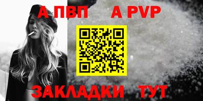 не бодяженный Бийск
