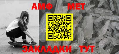 ALPHA PVP Беслан