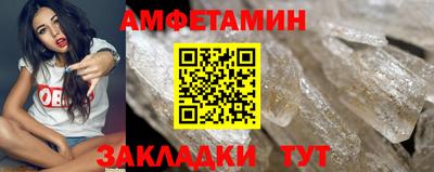 кристаллы Берёзовский