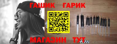 ALPHA PVP Беслан