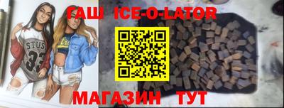 кристаллы Берёзовский