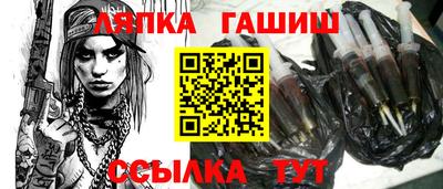 ALPHA PVP Беслан