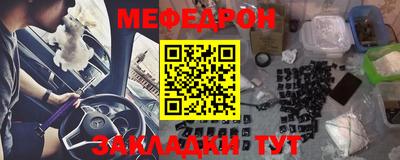 ALPHA PVP Беслан