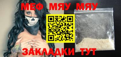 не бодяженный Бийск