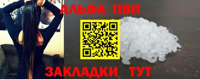 кристаллы Берёзовский