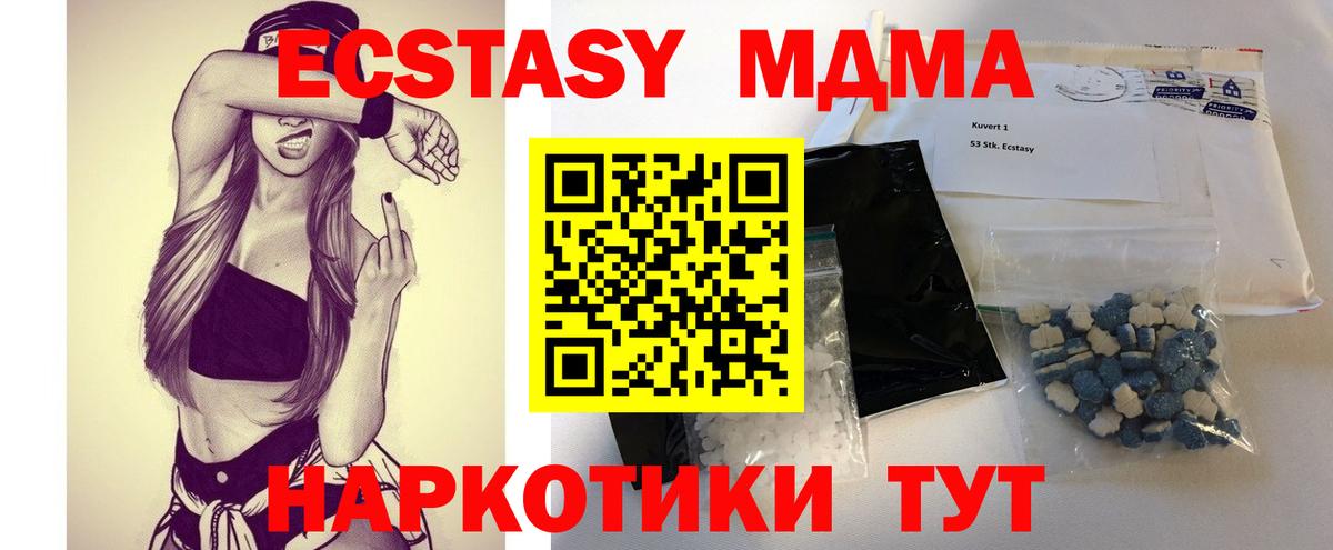 MDMA Molly Кимры