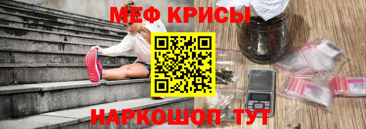 Кимры  Мефедрон VHQ  Меф VHQ  Вход с VPN 