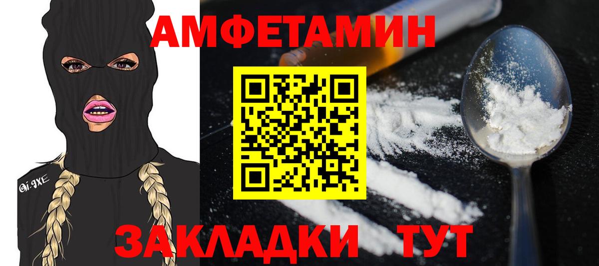 Первитин Methamphetamine  Вход с VPN  Первитин  Кимры 