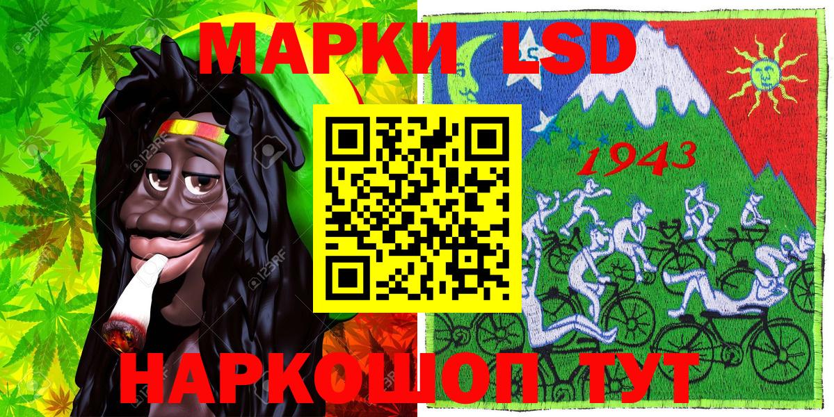 Марки NBOMe 1,8мг  Марки N-bome  закладки  Вход с VPN  Кимры 