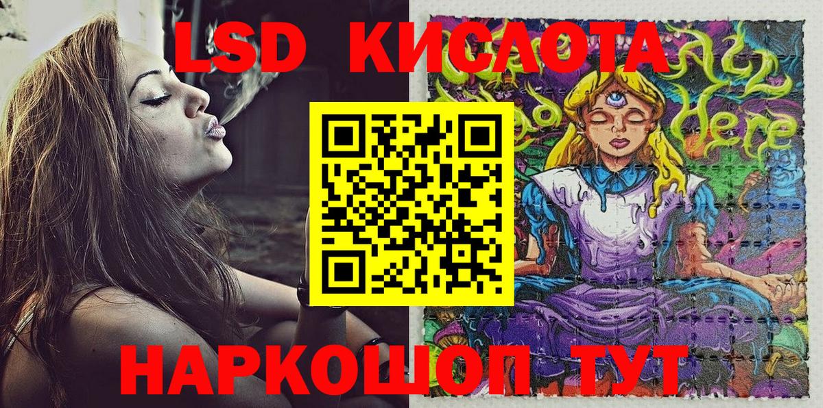 Марки N-bome 1500мкг Кимры