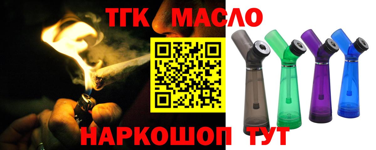 Кимры  сколько стоит  KRAKEN ссылки  Дистиллят ТГК жижа  Вход с VPN 