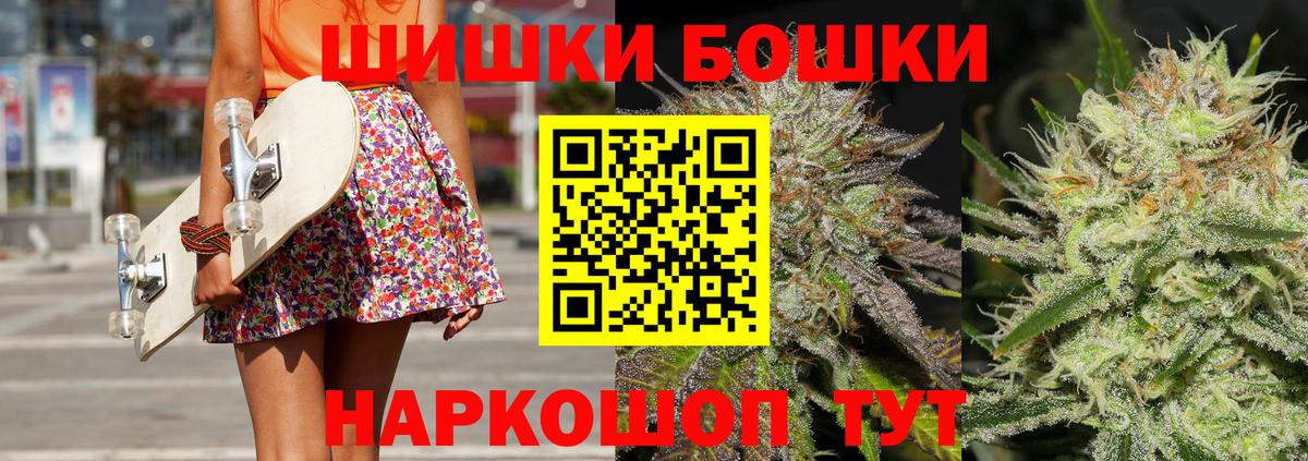 Марихуана ГИДРОПОН  Канабис гибрид  Марихуана конопля  Кимры  Бошки марихуана ГИДРОПОН  Вход с VPN 